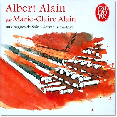 Marie-Claire Alain ˺Ʈ ˷:    (Albert Alain: Aux Orgues De Saint-germain-en-laye)  Ŭ ˷