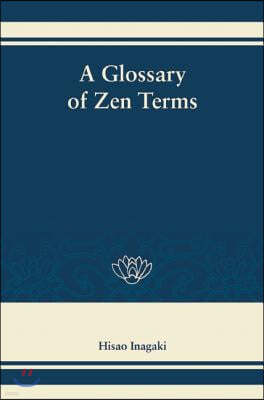 A Glossary of Zen Terms