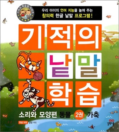 도서명 표기