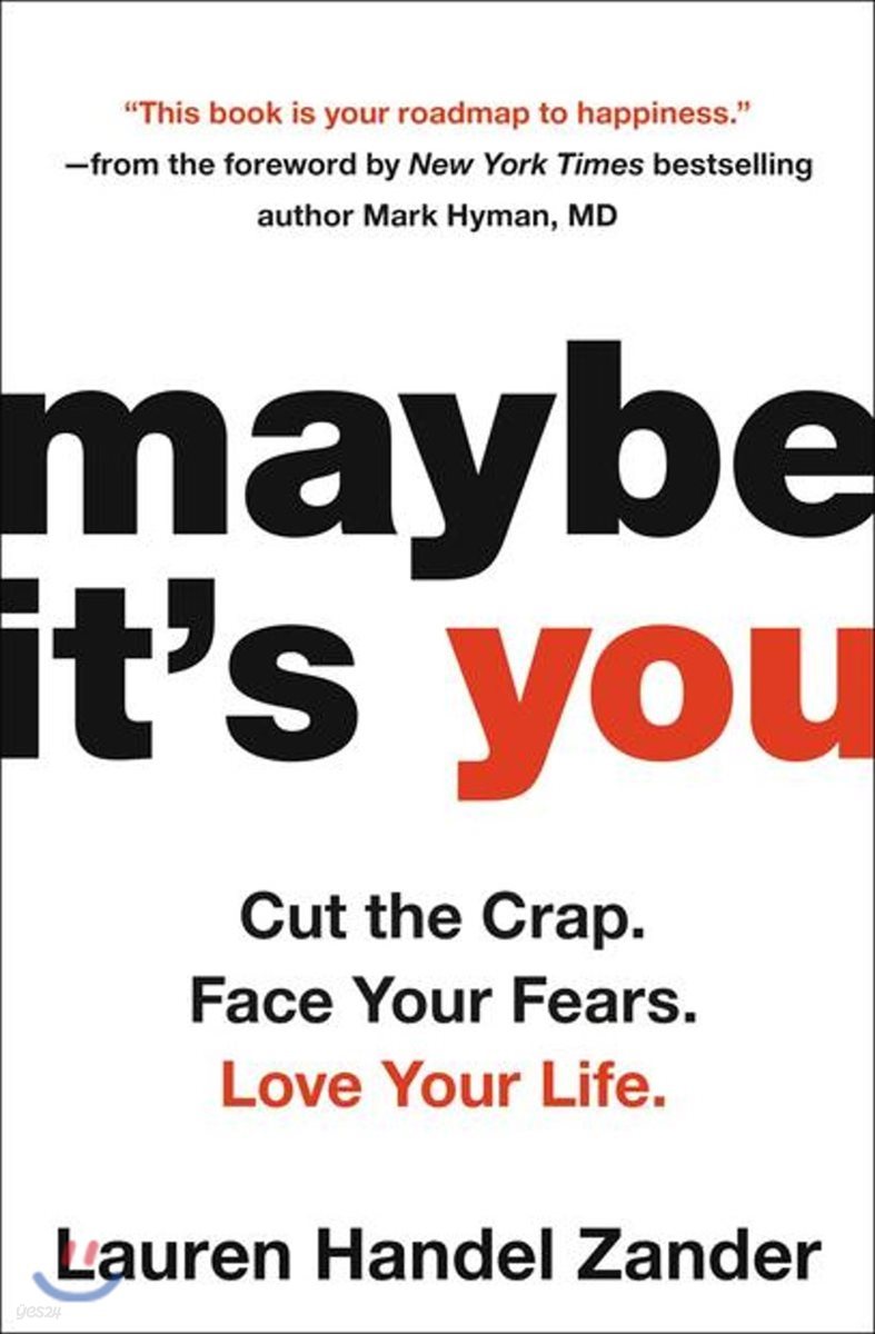 Maybe It's You: Cut the Crap. Face Your Fears. Love Your Life.