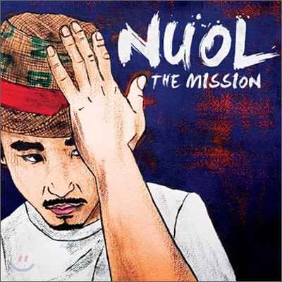 ø (Nuoliunce) - The Mission