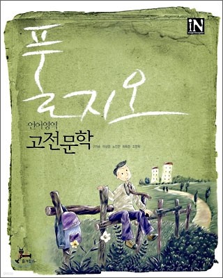 Ǯ    (2009)