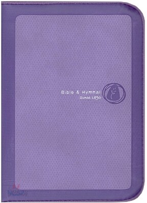 성경전서 새찬송가 개역개정판(미니,합본,은장,색인,가죽,지퍼,NKR43MN)(10*14)(보라)