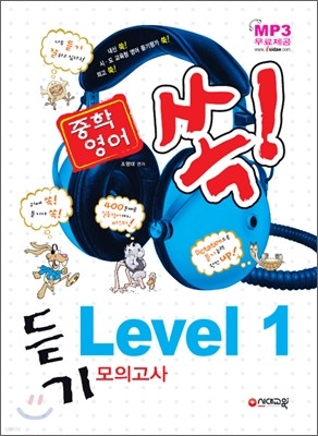   !  ǰ Level 1