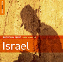 The Rough Guide To The Music Of Israel