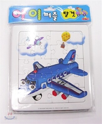아이퍼즐 탈것 3