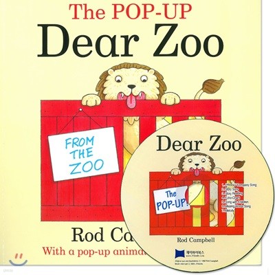 [노부영] Dear Zoo Pop-Up (New) (원서 & CD)