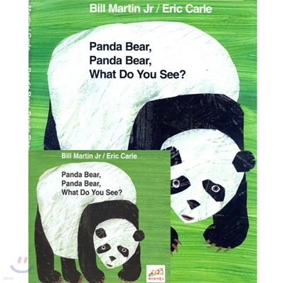 [ο]Panda Bear, Panda Bear, What Do You See? (Paperback & CD Set)