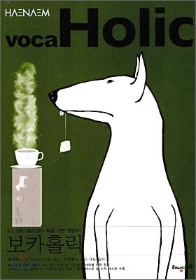 Voca Holic 보카홀릭 (2009년)