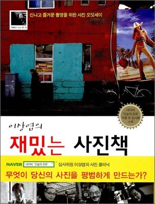 도서명 표기