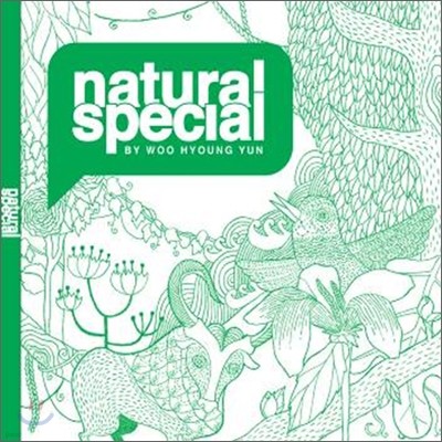 내츄럴 (Natural) - Special Album