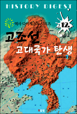 , 뱹 ź ( Ʈ ø 12)