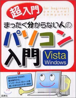 ڦ ުêªʪѪΫѫڦ Vista Windows