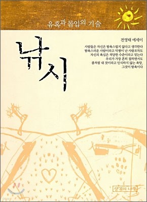 도서명 표기