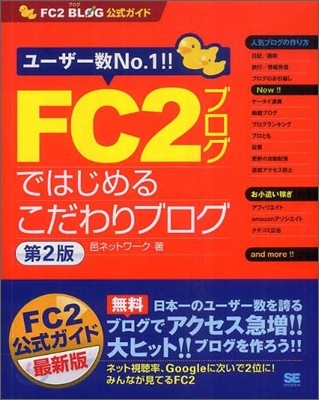 FC2֫ǪϪ몳֫