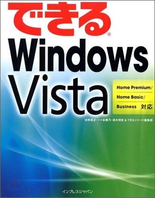 ǪWindows Vista