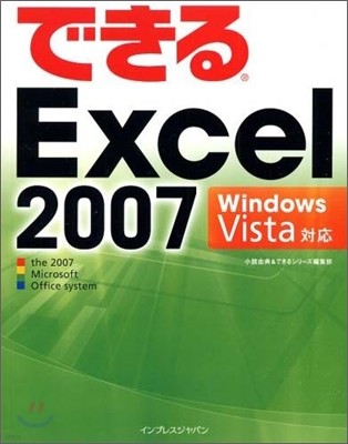 ǪExcel 2007