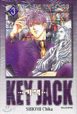 KEY JACK 키잭 3