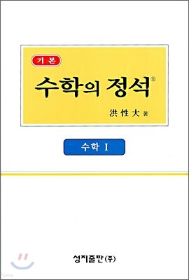 책 정보