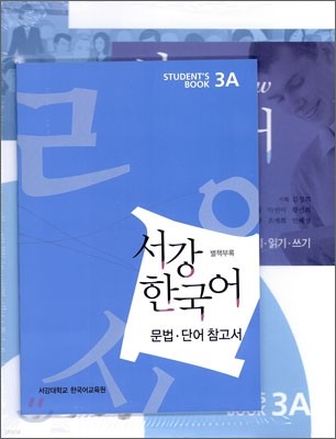 New 서강한국어 3A STUDENT'S BOOK