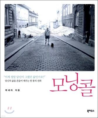 책 정보