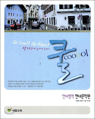   빮 (2009)