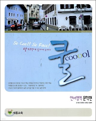    (2009)