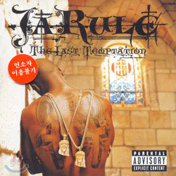 Ja Rule - The Last Temptation