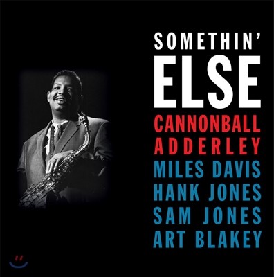 Cannonball Adderley (캐논볼 애덜리) - Somethin' Else [LP]