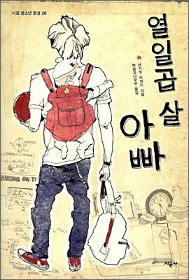 도서명 표기