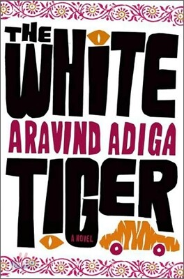 The White Tiger