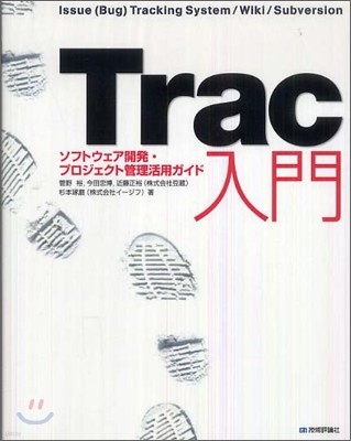 Tracڦ