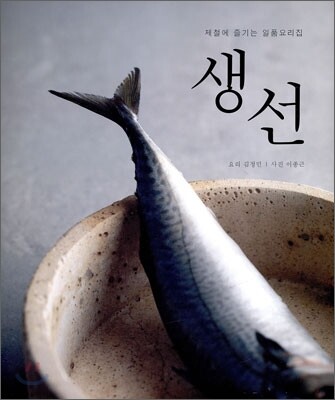 책 정보
