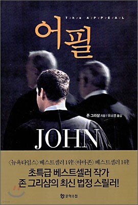 책 정보