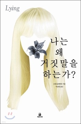 책 정보
