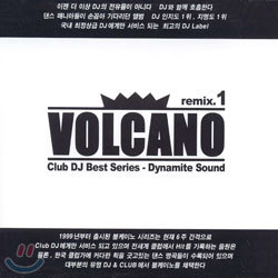 Volcano Remix Vol.1