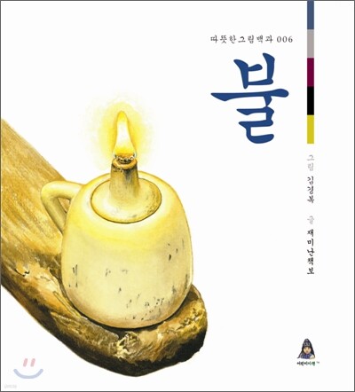 도서명 표기
