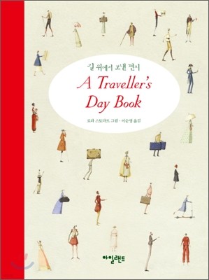 A Traveller's Day Book