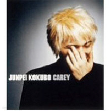 Junpei Kokubo () - Carey (/single/toct4285)