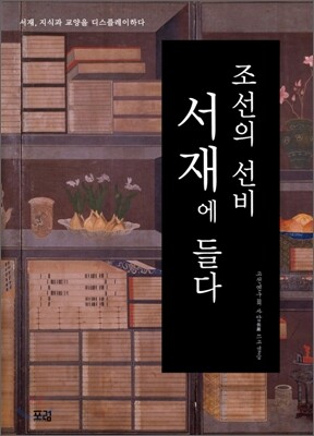도서명 표기