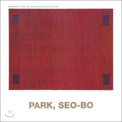 PARK, SEO-BO 박서보 표지