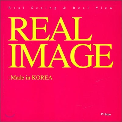 REAL IMAGE  ̹