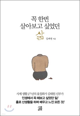 책 정보