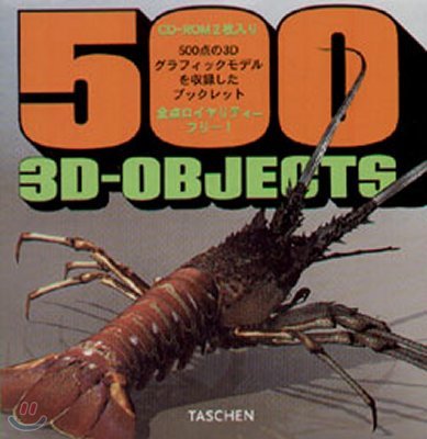 500 3D Objects Vol. I Book + 2 CDs