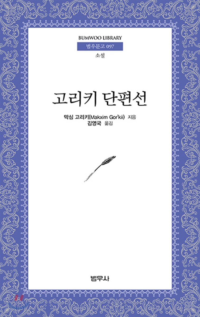 도서명 표기