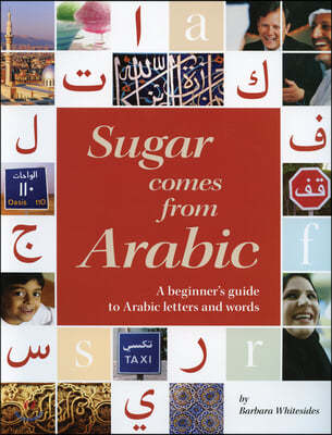 Sugar Comes from Arabic: A Beginners Guide to Arabic Letters and Words