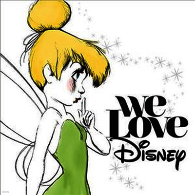 Various Artists — We Love Disney 앨범 커버