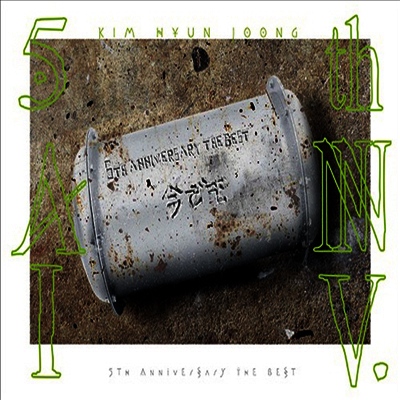 김현중 - th Anniversary The Best (CD+Blu-ray) (초회한정반 A)
