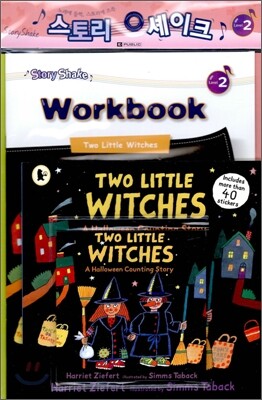 Story Shake Level 2 : Two Little Witches