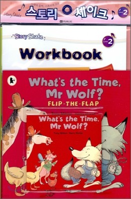 Story Shake Level 2 : What's the Time Mr Wolf?